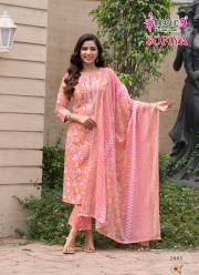 MYSTIC 9  SOFIYA VOL 2